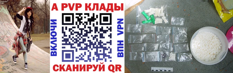 Alpha-PVP Crystall  Безенчук 