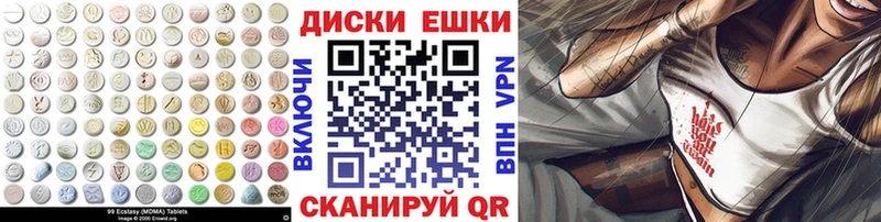 магазин продажи наркотиков  Безенчук  ЭКСТАЗИ Дубай 