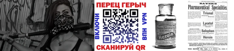 что такое наркотик  Безенчук  kraken зеркало  Героин гречка 