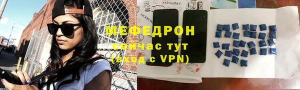 кокаин перу Армянск