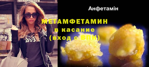 кокаин перу Армянск