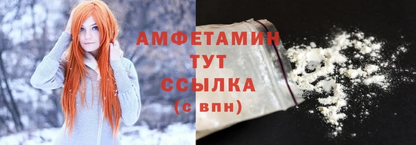 2c-b Балабаново