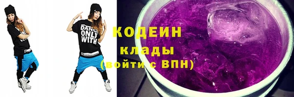 кокаин перу Армянск