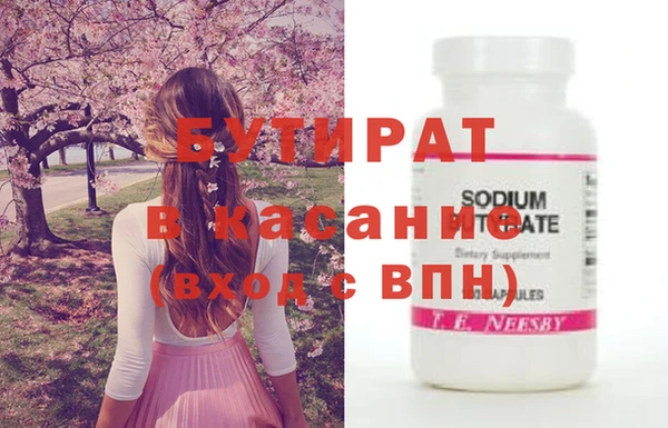 2c-b Балабаново