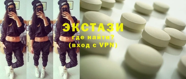 соль ск Баксан