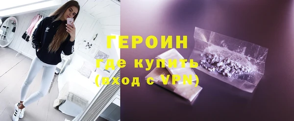 2c-b Балабаново