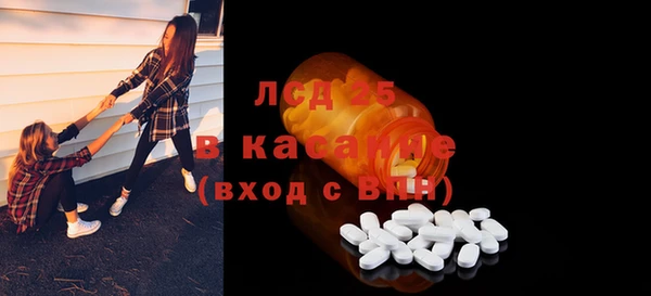 круглые Арсеньев