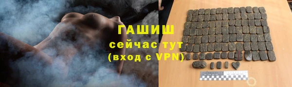 круглые Арсеньев