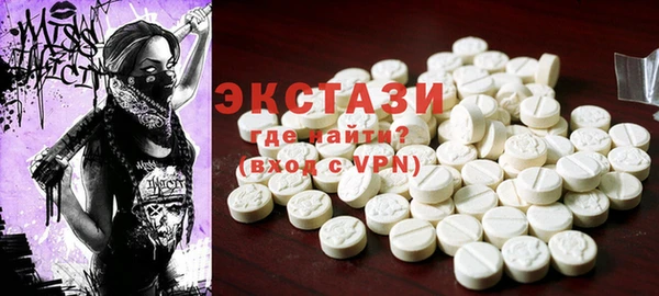 2c-b Балабаново