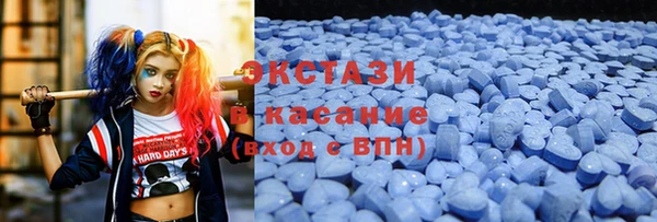 ешки Слюдянка