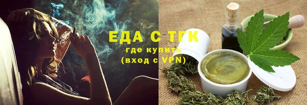каннабис Балахна