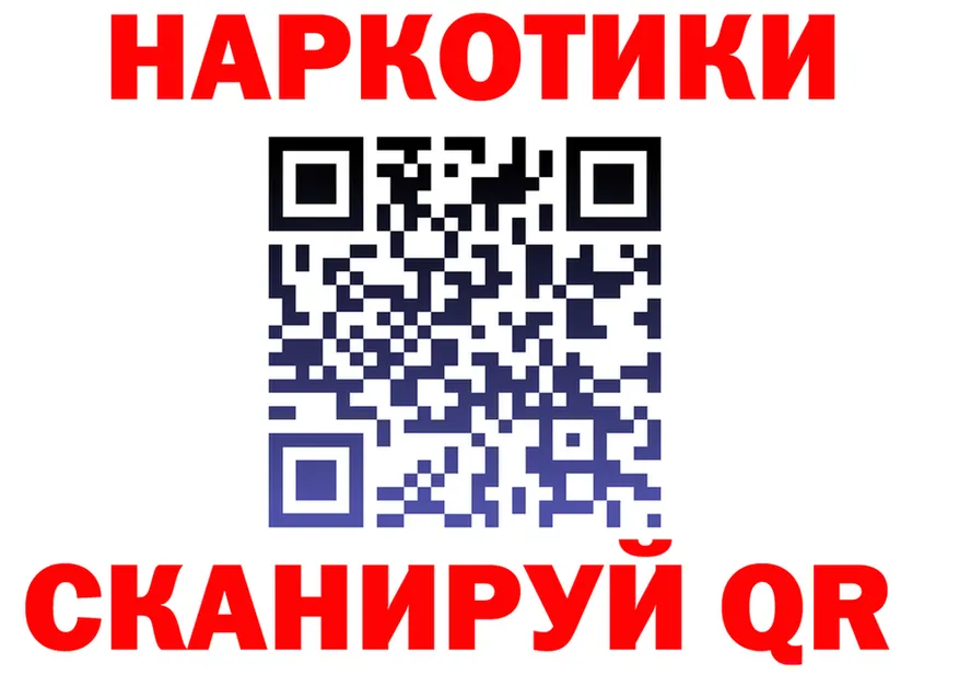 Альфа ПВП крисы CK ONION площадка мега Безенчук