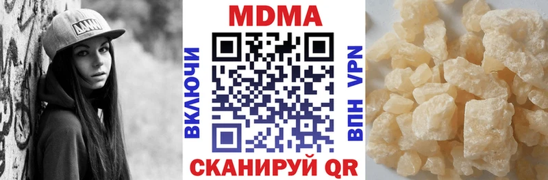 MDMA VHQ  где найти   Безенчук 