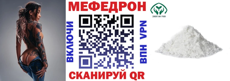 Мефедрон VHQ  Безенчук 