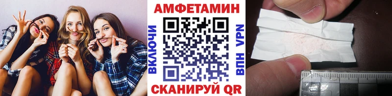 МЕТАМФЕТАМИН Methamphetamine  Безенчук 