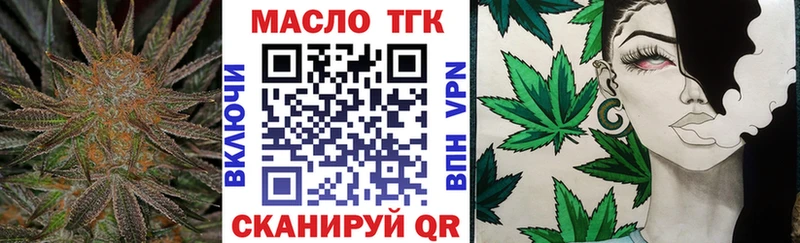 ТГК THC oil Безенчук